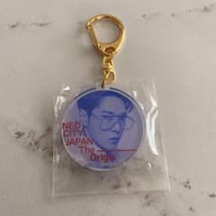 키홀더 도영