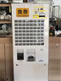 自動券売機 動作確認済み BT-L250 TNSi ロール紙付きのサムネイル