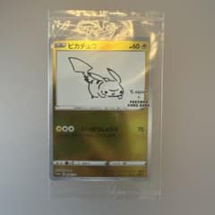 ピカチュウプロモ S-P 208 YU NAGABA×ポケモンカードゲーム未開封