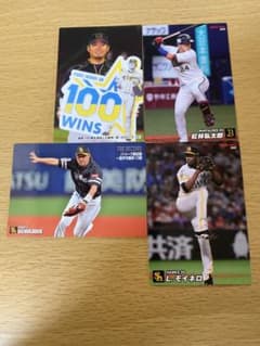 プロ野球チップス カードのサムネイル
