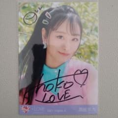 た*ん様 =LOVE 瀧脇笙古 2021 August-Ⅱ イラスト入り 直筆生 - メルカリ