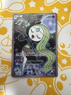 メロエッタ CP5 幻·伝説ドリームキラコレクション 019/036 - メルカリ