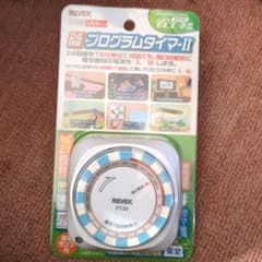 REVEX プログラムタイマー PT125のサムネイル