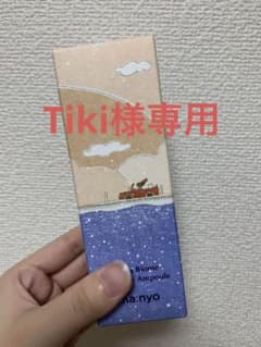 Tiki様専用 魔女工房 美容液 ビフィダバイオームコンプレックスアンプルのサムネイル