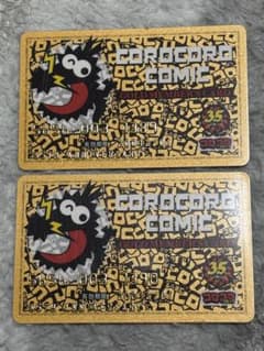 コロコロ団員証 クレジットカード風 35周年 コロコロコミック - メルカリ