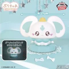 ぷちきゅあ～Precure Fairies～ ひかる！ぷちきゅあぽるんライト