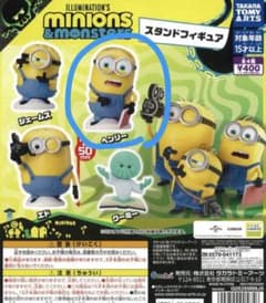 ミニオンズ＆モンスターズ スタンドフィギュアのサムネイル