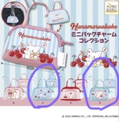 はなまるおばけ ミニバッグチャーム コレクション　CとEのサムネイル