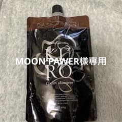 MOON POWER〜　様専用のサムネイル