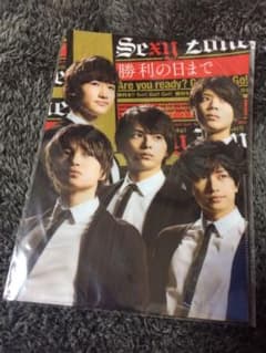 SexyZoneのサムネイル