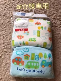 トレーニングパンツのサムネイル