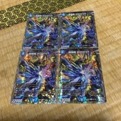 m48747159282_1.jpg?1734688631