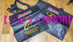 コストコ エグゼクティブメンバー ショッピングバッグ 2個セットのサムネイル
