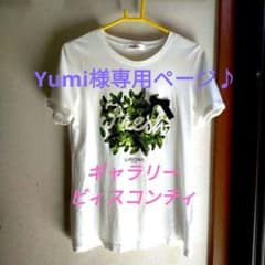 Yumi様専用ページ ♥SALE ギャラリービィスコンティTシャツ 3のサムネイル