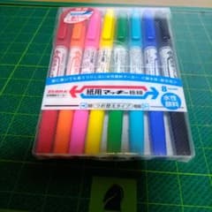 ゼブラ 紙用マッキー極細 8色セットのサムネイル