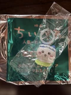 ちいかわ ハチワレ 映画 入場者特典 めじるじアクセサリー キーホルダーのサムネイル