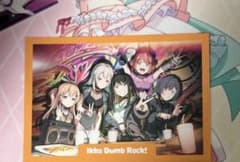 バンドリ　一家Dumb Rock！ 特典カード　全員のサムネイル