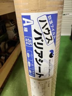 酒井化学工業 ハウスバリアシート A種 0.1mm×1100mm×100mのサムネイル