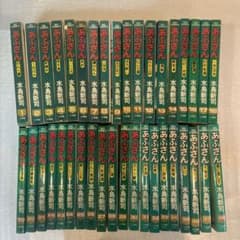 あぶさん 漫画 水島新司 38冊セット 1〜38巻 ビッグコミックス - メルカリ