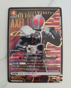 ユニオンアリーナ 仮面ライダーファイズ アクセルフォーム パラレル