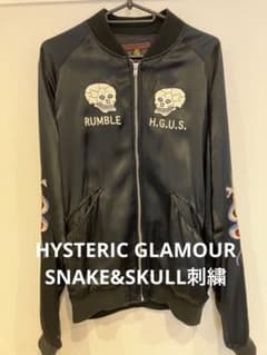 希少 ヒステリックグラマー スカジャン ブルゾン 定価¥54.780 USED
