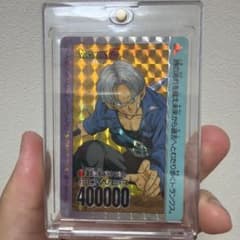 ドラゴンボールZ アマダ PPカード トランクス 759 297のサムネイル