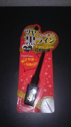 ダイソー  廃盤  エルファー リキッドアイライナーのサムネイル