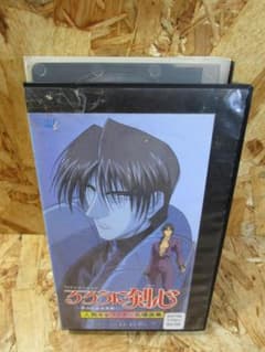 루로니 검심-메이지 검객 낭만담- 인기 캐릭터 명장 면집 시노모리 아오이 [VHS]