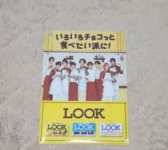 不二家 LOOK クリアファイル Snow Manのサムネイル