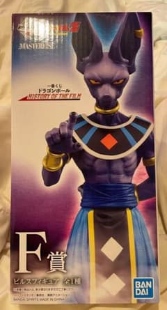 ドラゴンボール　一番くじ　F賞　ビルスフィギュアのサムネイル