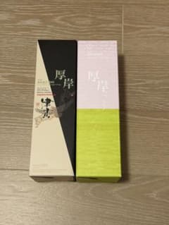 厚岸・津貫 ウイスキー カパッチリカムイ 穀雨 2本セット - メルカリ