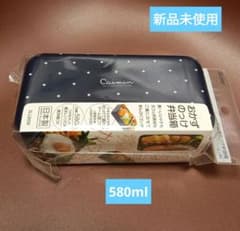 キャスミン　おかずのっけ弁当箱　580ml ネイビー　一段のサムネイル