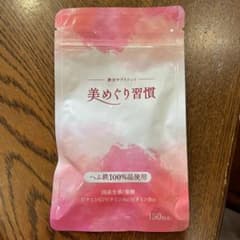 さくらの森 美めぐり習慣のサムネイル