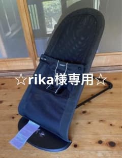 ベビービョルン　バウンサー　メッシュのサムネイル