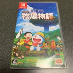【10:30まで値引き.即発送】ドラえもん のび太の牧場物語のサムネイル
