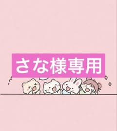 NO.17ペット用 可愛い耳付き♡スヌードのサムネイル