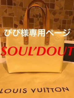 ルイヴィトン ヴェルニ リードのサムネイル
