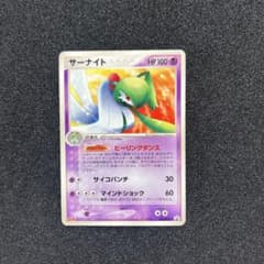 ポケモンカード サーナイト Meijiのサムネイル