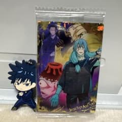 呪術廻戦 カード キーホルダー セット 伏黒恵 真人のサムネイル
