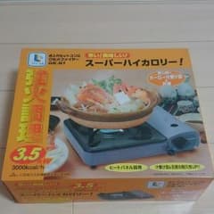 カセットコンロ(※仮料金)〖値下げセール〗のサムネイル