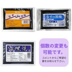 デンシー　なすの黒焼き　炭　粉　歯磨き粉　50g　10袋　管理No.7 ツルシマ なすの黒焼き デンシー