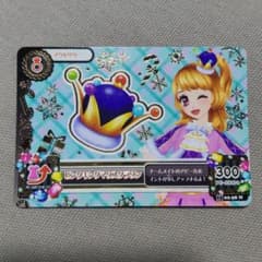 アイカツ ピンクキングマウスクラウンのサムネイル