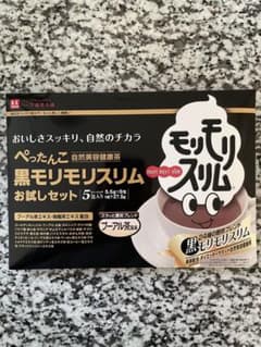 ハーブ健康本舗　黒モリモリスリム　4個のサムネイル
