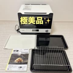 極美品‼️HITACHI ヘルシーシェフ　MRO-W1Yオーブンレンジ　白 極美品✨HITACHI ヘルシーシェフ MRO-W1Yオーブンレンジ 白 - メルカリ