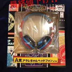 新品未開封 Dr スランプ アラレちゃん ヘッドフォン 5900 5777のサムネイル