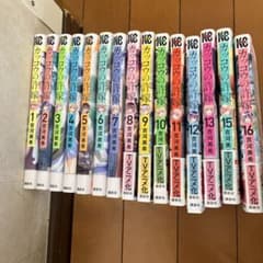 코단샤 만화 뻐꾸기의 신부 14권 제외했다 1권~16권