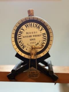 匿名配送 空き樽です！Suntory Whisky Royal 1923年製 - メルカリ