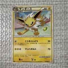 希少】サンダース ◇ L2 よみがえる伝説 017/080 ポケモンカード