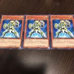 銀河戦士のサムネイル