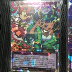 セレブローズリッチマジシャンズ オーバーラッシュ 遊戯王ラッシュ